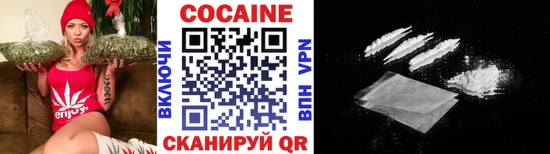 Наркошоп Дзержинск Бошки Шишки  КОКАИН  ГАШИШ 