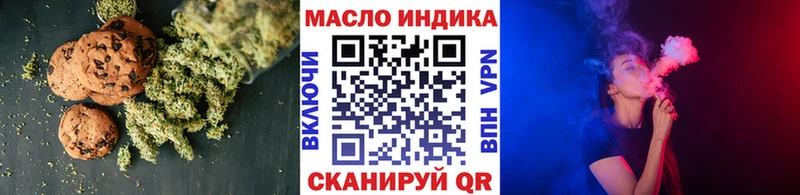 Canna-Cookies конопля  Дзержинск 