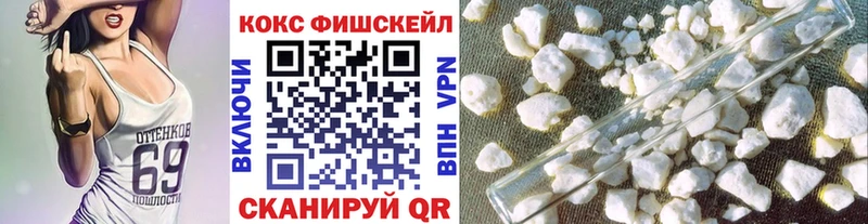 Cocaine 99% blacksprut зеркало Дзержинск