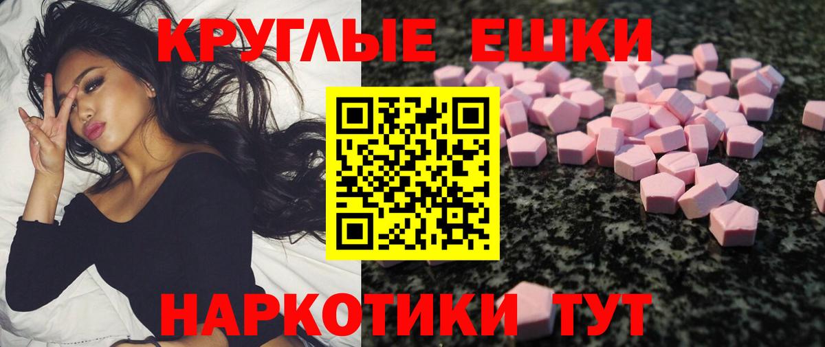 Ecstasy mix Дзержинск