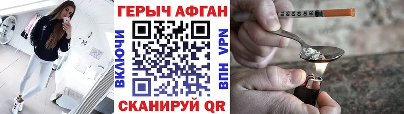 Героин герыч Дзержинск