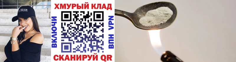 продажа наркотиков  Дзержинск  ГЕРОИН Heroin 