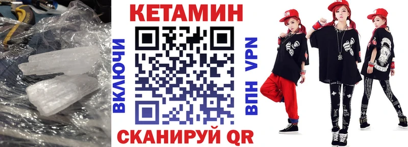КЕТАМИН ketamine  Дзержинск 