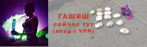 гашик Алзамай
