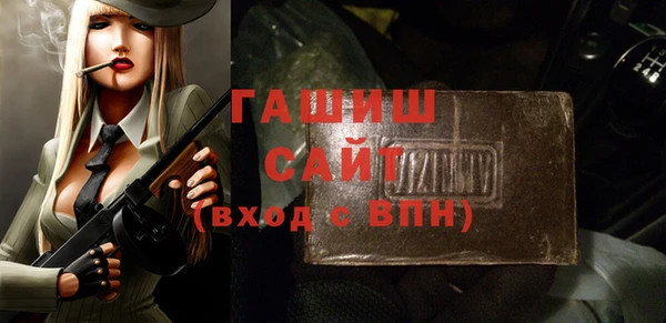 гашик Алзамай