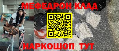 марихуана Волгодонск