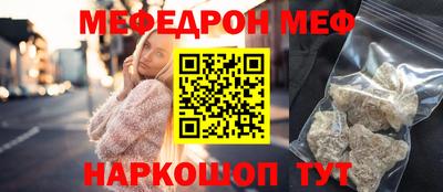 первитин Волжск