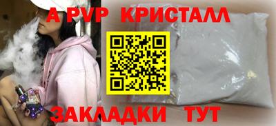 первитин Волжск