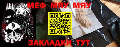 а пвп мука Волжский