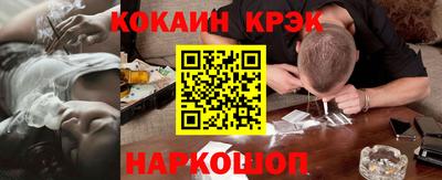 первитин Волжск