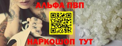 а пвп мука Волжский