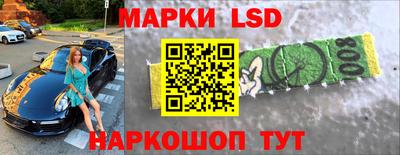 первитин Волжск