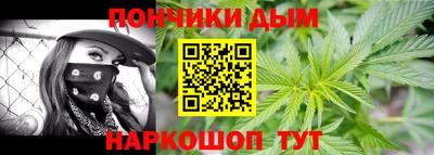 марихуана Волгодонск