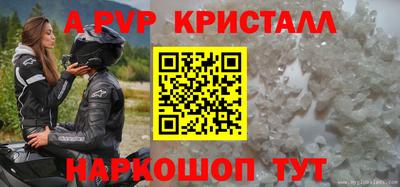 марихуана Волгодонск