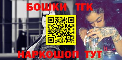марихуана Волгодонск