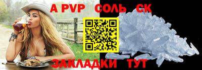 кристаллы Гагарин