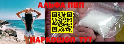 марихуана Волгодонск