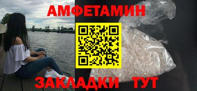 марихуана Волгодонск