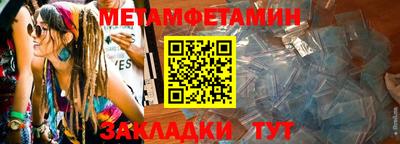 марихуана Волгодонск