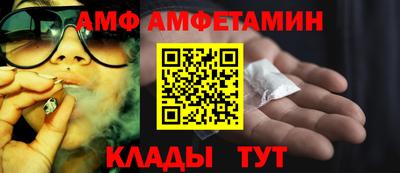 а пвп мука Волжский