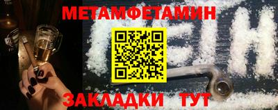 марихуана Волгодонск