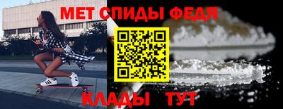 первитин Волжск
