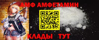 стафф Гай