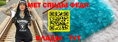 первитин Волжск