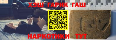 марихуана Волгодонск