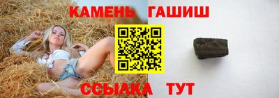 а пвп мука Волжский
