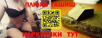 первитин Волжск