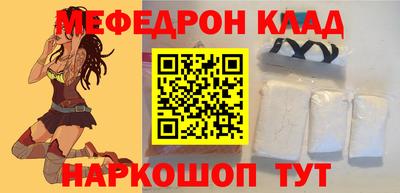 а пвп мука Волжский