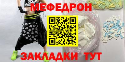 первитин Волжск