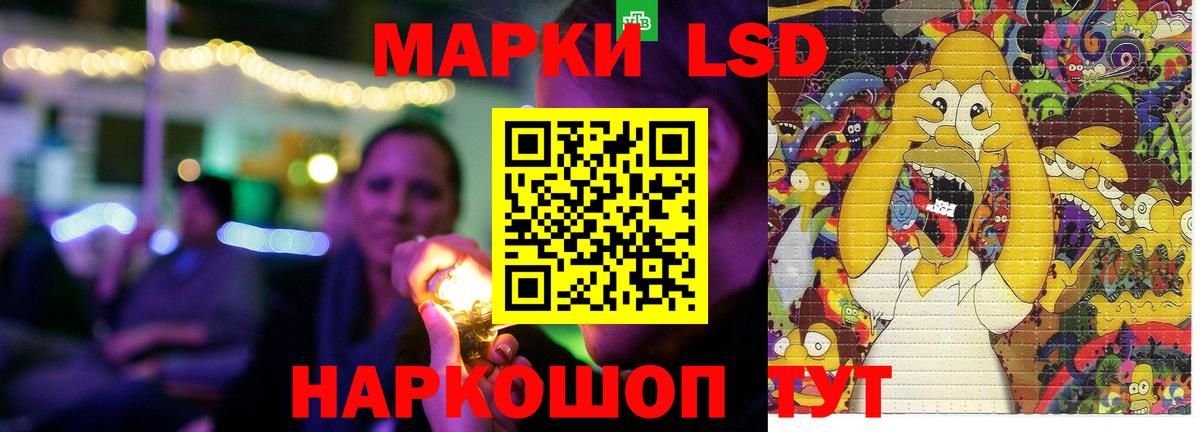 Лсд 25 экстази ecstasy Дзержинск
