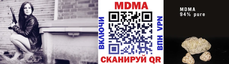 дарнет шоп  Дзержинск  MEGA зеркало  МДМА crystal 