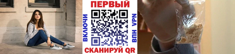 Метамфетамин мет купить наркотик Дзержинск