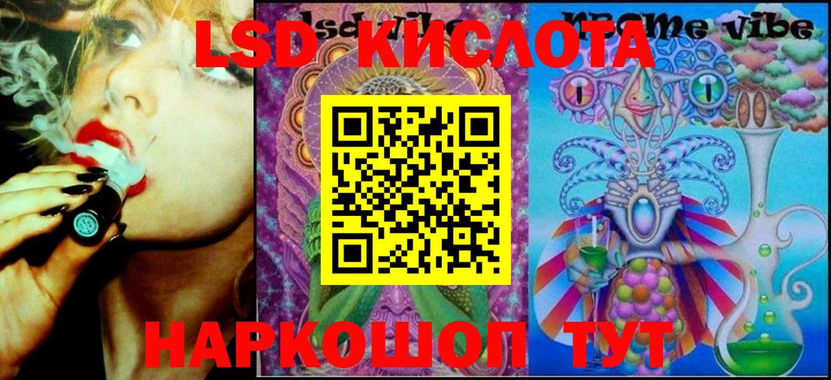 Дзержинск  Марки NBOMe 1,5мг  Вход с VPN 