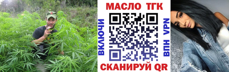 ТГК жижа  Дзержинск 