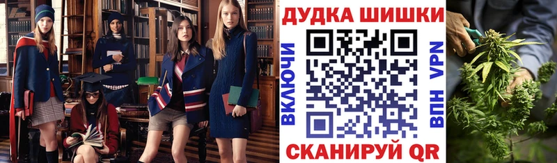 Шишки марихуана OG Kush Дзержинск