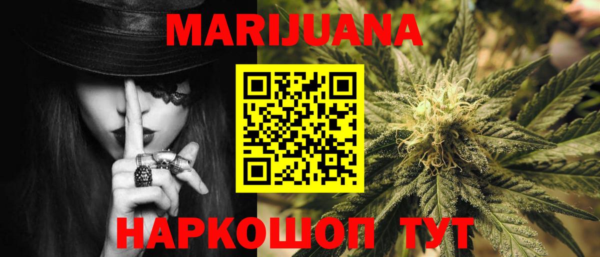Дзержинск  Бошки Шишки сатива  Каннабис THC 21%  Вход с VPN  Бошки марихуана MAZAR 