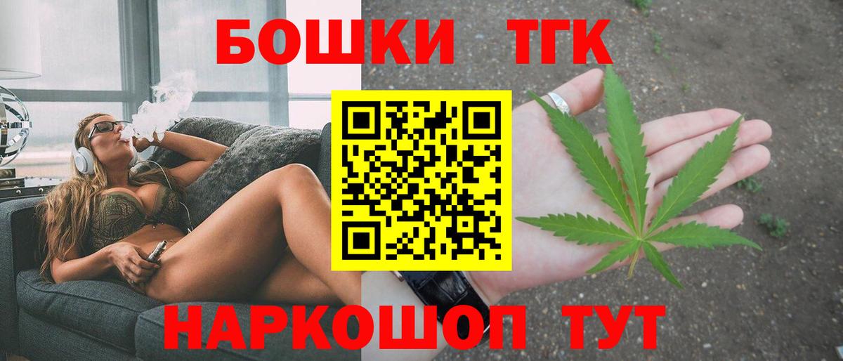 Шишки марихуана Amnesia Дзержинск