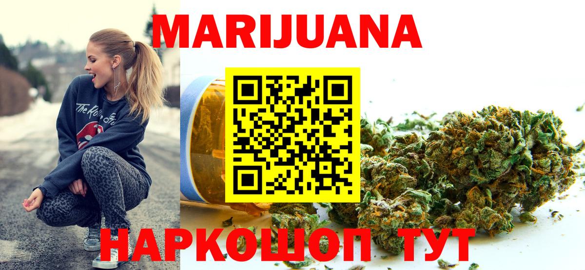 Альфа ПВП СОЛЬ   COCAIN  Гашиш  Вход с VPN  Магазин наркотиков  ТГК  Марихуана  Меф   Дзержинск  ГАШ 